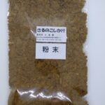 kenkoucha.020